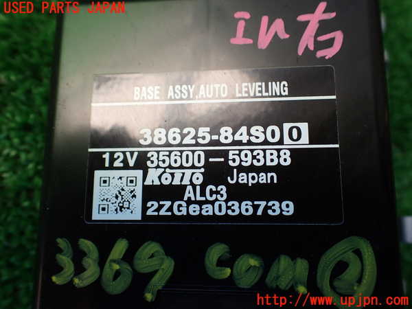 1UPJ-9233696147]ワゴンR スマイル(MX91S)コンピューター2 (オートレベリング) 中古_2