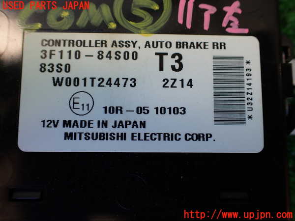 1UPJ-9233696150]ワゴンR スマイル(MX91S)コンピューター5 (オートブレーキ) 中古_2