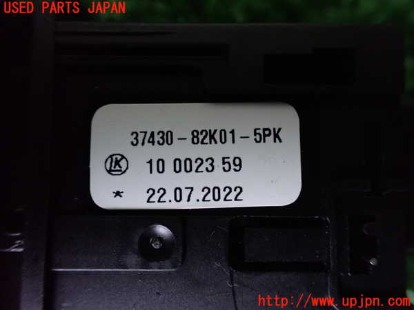 1UPJ-9233696290]ワゴンR スマイル(MX91S)ハザードスイッチ 中古_2