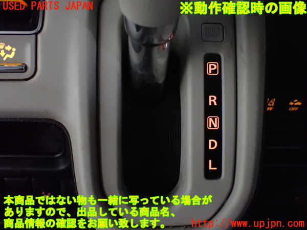 1UPJ-9233697555]ワゴンR スマイル(MX91S)ATシフトレバー 中古_4