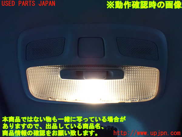 1UPJ-9233696411]ワゴンR スマイル(MX91S)ルームランプ1 (１列目) 中古_2