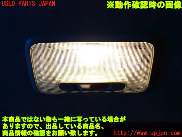 1UPJ-9233696412]ワゴンR スマイル(MX91S)ルームランプ2 (ラゲッジ) 中古_2