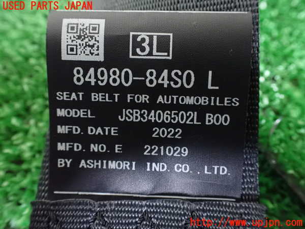 1UPJ-9233697185]ワゴンR スマイル(MX91S)左2列目シートベルト 中古_2
