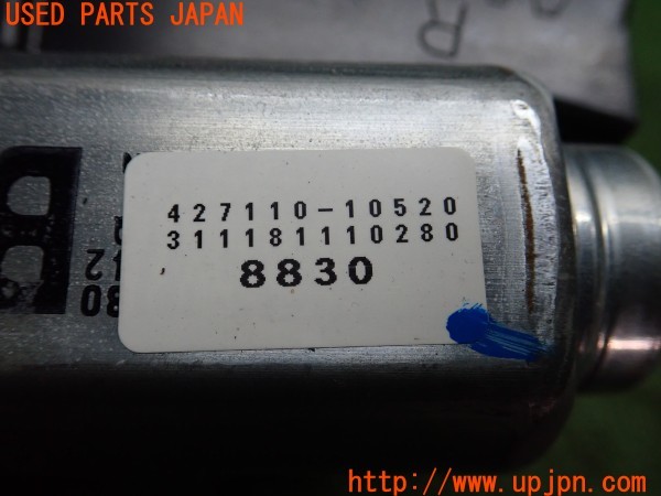 3UPJ=9233700566]アルファードハイブリッド(ATH20W)後期 純正 427110-10520 パワーバックドアモーター 中古_5