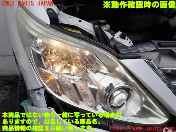 1UPJ-9233701130]アルファードハイブリッド(ATH20W)右ヘッドライト HID 中古_5