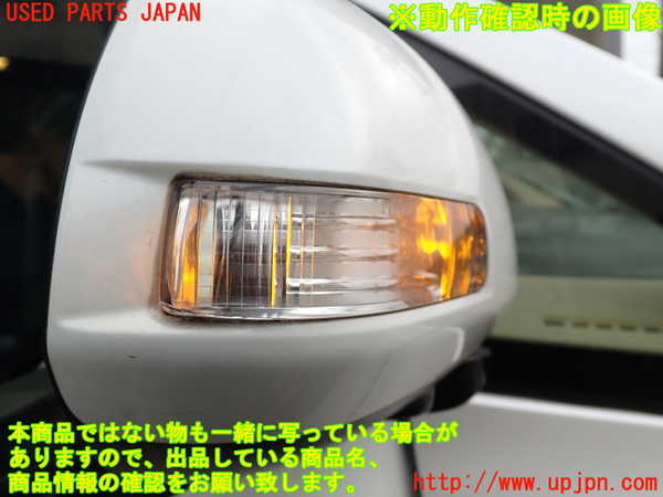 1UPJ-9233701210]アルファードハイブリッド(ATH20W)右ドアミラー 中古_5