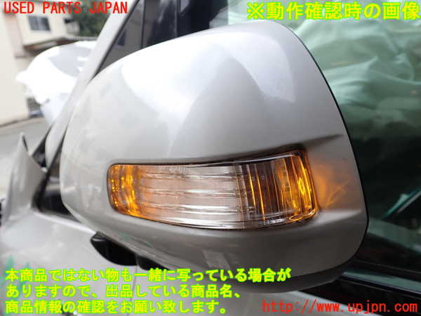 1UPJ-9233701212]アルファードハイブリッド(ATH20W)左ドアミラー 中古_5