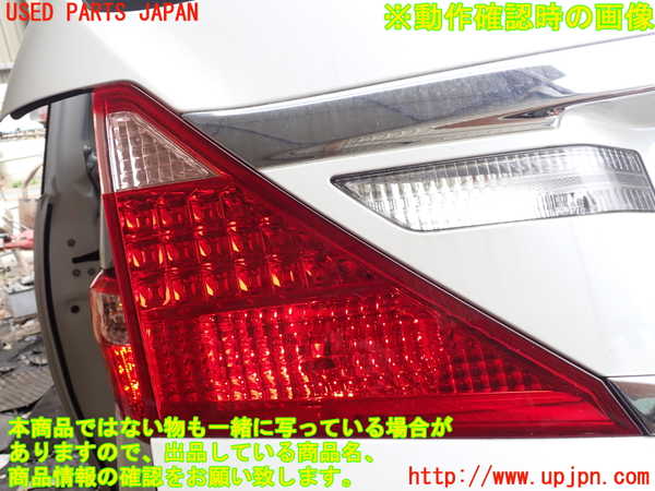 1UPJ-9233701552]アルファードハイブリッド(ATH20W)左リアフィニッシャー 中古_5