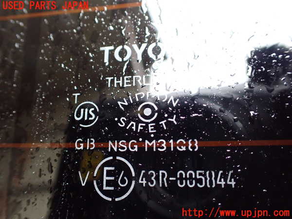 1UPJ-9233701566]アルファードハイブリッド(ATH20W)バックドア リアゲート ハッチ NSG M31Q8 中古_5