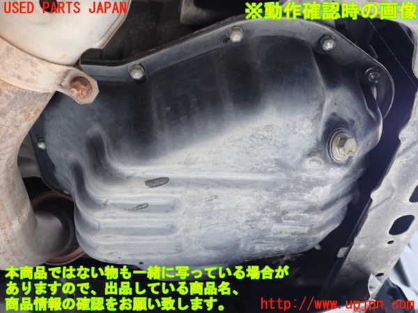 1UPJ-9233702010]アルファードハイブリッド(ATH20W)エンジン 2AZ-FXE 4WD 中古_4