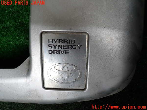 1UPJ-9233702160]アルファードハイブリッド(ATH20W)エンジンアッパーカバー 中古_2