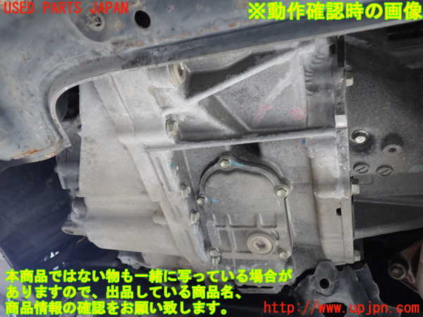 1UPJ-9233703010]アルファードハイブリッド(ATH20W)ミッション AT 2AZ-FXE 4WD 中古_4