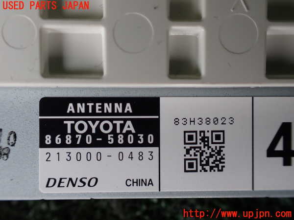 1UPJ-9233706550]アルファードハイブリッド(ATH20W)アンテナ 中古_2