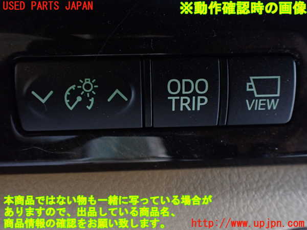 1UPJ-9233706306]アルファードハイブリッド(ATH20W)スイッチ1 (メーター照度調整他) 中古_3