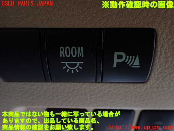 1UPJ-9233706308]アルファードハイブリッド(ATH20W)スイッチ3 (ルームランプ＆パーキングソナー) 中古_3