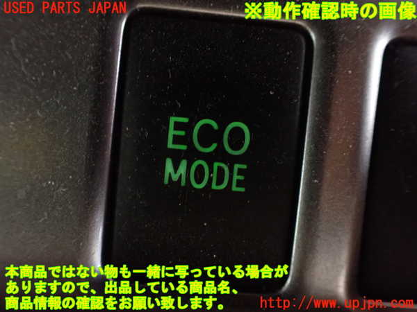 1UPJ-9233706311]アルファードハイブリッド(ATH20W)スイッチ6 (ECO MODE) 中古_3