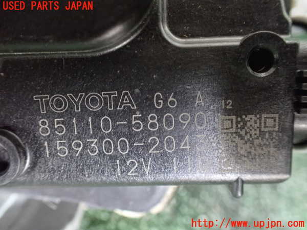 1UPJ-9233706770]アルファードハイブリッド(ATH20W)フロントワイパーモーター 中古_2