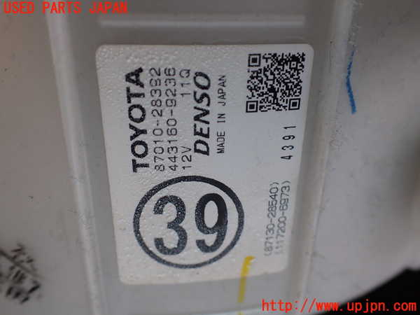 1UPJ-9233706095]アルファードハイブリッド(ATH20W)ブロアファン(ブロアーファン) 中古_3