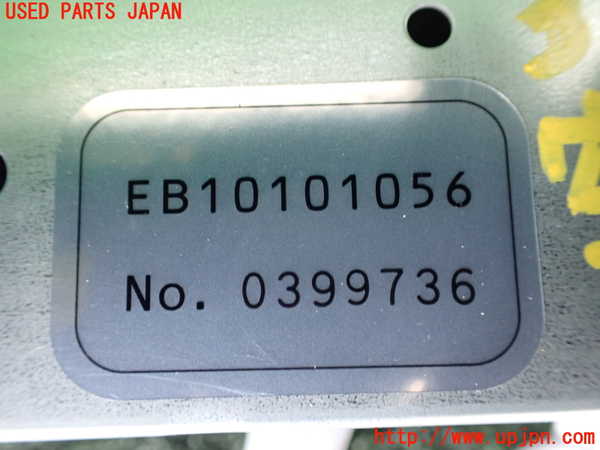 1UPJ-9233706850]アルファードハイブリッド(ATH20W)空気清浄機 中古_2