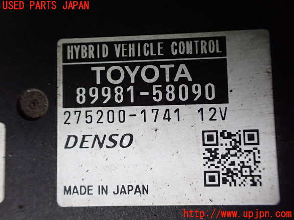 1UPJ-9233706110]アルファードハイブリッド(ATH20W)エンジンコンピューター 中古_2