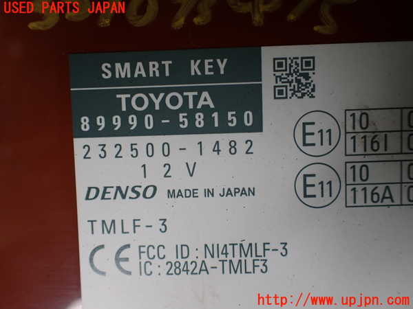 1UPJ-9233706110]アルファードハイブリッド(ATH20W)エンジンコンピューター 中古_3