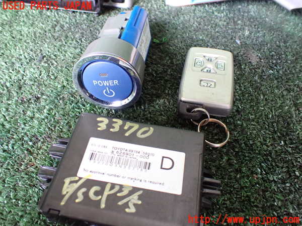 1UPJ-9233706110]アルファードハイブリッド(ATH20W)エンジンコンピューター 中古_4