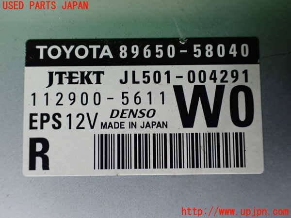 1UPJ-9233706146]アルファードハイブリッド(ATH20W)コンピューター1 (89650-58040) 中古_2