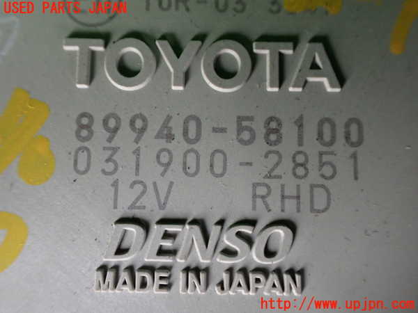 1UPJ-9233706149]アルファードハイブリッド(ATH20W)コンピューター4 (89940-58100) 中古_2
