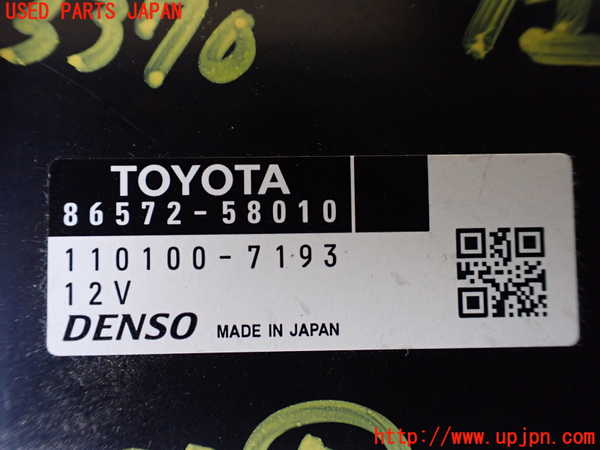 1UPJ-9233706150]アルファードハイブリッド(ATH20W)コンピューター5 (86572-58010) 中古_2