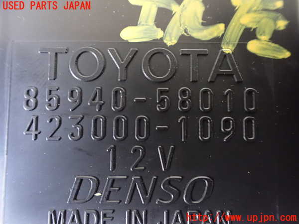1UPJ-9233706151]アルファードハイブリッド(ATH20W)コンピューター6 (85940-58010) 中古_2