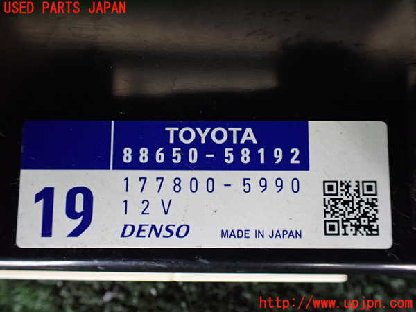 1UPJ-9233706152]アルファードハイブリッド(ATH20W)コンピューター7 (88650-58192) 中古_2