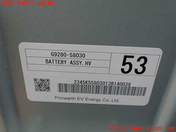 1UPJ-9233706911]アルファードハイブリッド(ATH20W)ハイブリッドバッテリー1 【ジャンク】_4