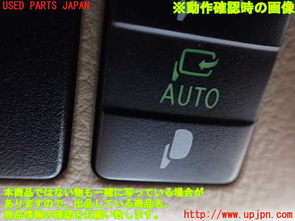 1UPJ-9233706280]アルファードハイブリッド(ATH20W)ミラースイッチ 中古_3
