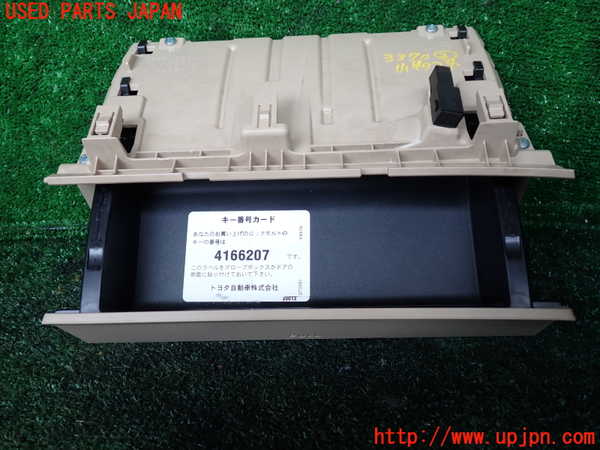 1UPJ-9233707842]アルファードハイブリッド(ATH20W)小物入れ2 中古_2