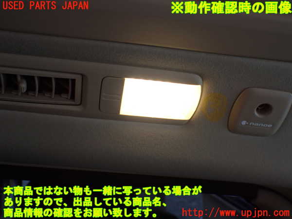 1UPJ-9233706413]アルファードハイブリッド(ATH20W)ルームランプ3 (2列目左) 中古_2