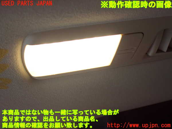 1UPJ-9233706414]アルファードハイブリッド(ATH20W)ルームランプ4 (3列目) 中古_3