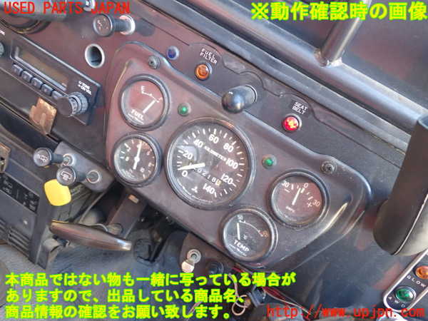 1UPJ-9233716170]三菱ジープ(J55)スピードメーター 中古_5