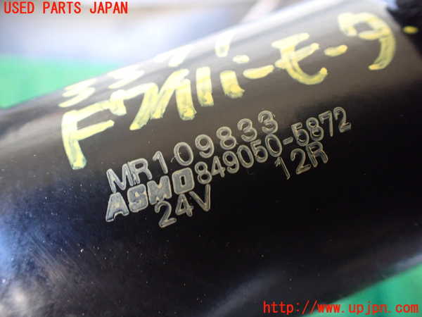 1UPJ-9233716770]三菱ジープ(J55)フロントワイパーモーター 中古_2
