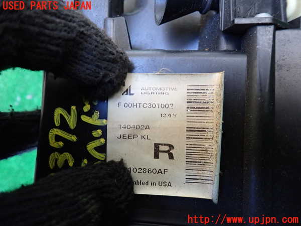 1UPJ-9233721130]ジープ・チェロキー(KL32)右ヘッドライト HID 中古_4
