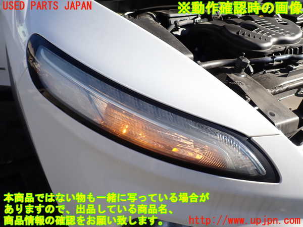 1UPJ-9233721150]ジープ・チェロキー(KL32)右コーナーランプ 中古_5