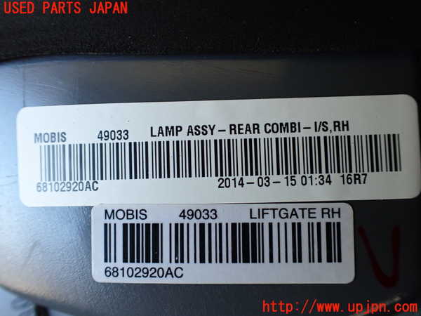 1UPJ-9233721550]ジープ・チェロキー(KL32)右リアフィニッシャー 中古_3