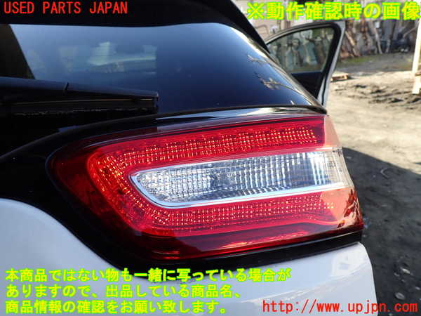 1UPJ-9233721550]ジープ・チェロキー(KL32)右リアフィニッシャー 中古_4