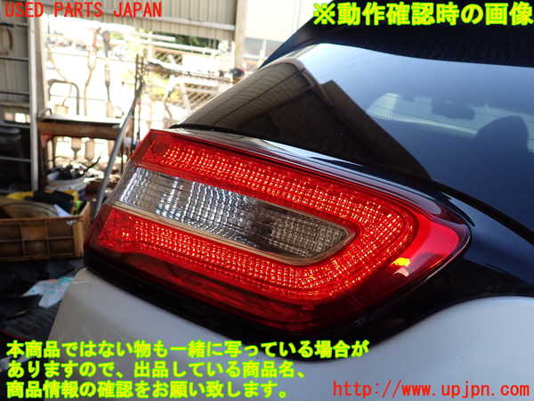 1UPJ-9233721552]ジープ・チェロキー(KL32)左リアフィニッシャー 中古_5