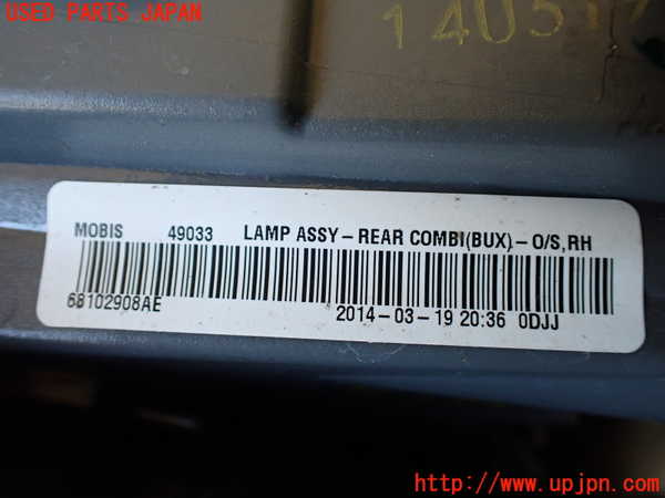1UPJ-9233721530]ジープ・チェロキー(KL32)右テールランプ 中古_3
