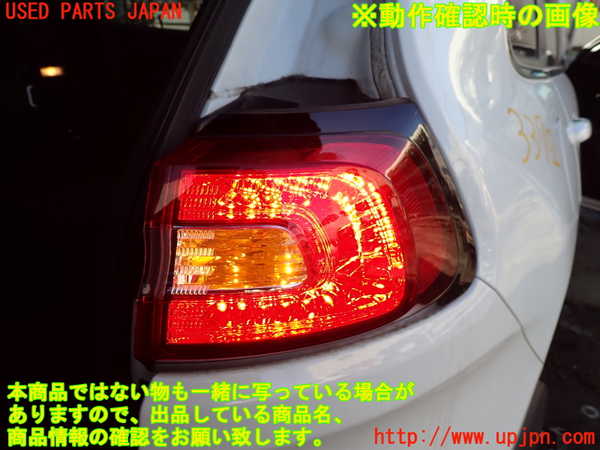 1UPJ-9233721530]ジープ・チェロキー(KL32)右テールランプ 中古_4