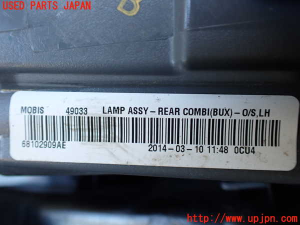 1UPJ-9233721536]ジープ・チェロキー(KL32)左テールランプ 中古_3