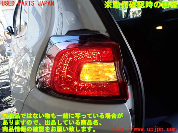 1UPJ-9233721536]ジープ・チェロキー(KL32)左テールランプ 中古_4