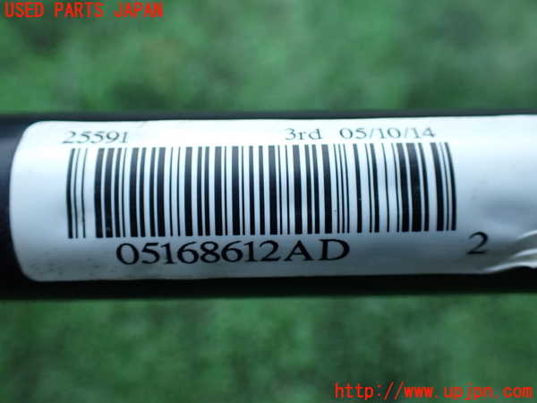 1UPJ-9233725440]ジープ・チェロキー(KL32)フロントスタビライザー 中古_4