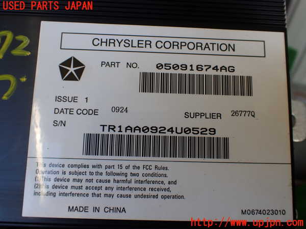 1UPJ-9233726525]ジープ・チェロキー(KL32)アンプ 中古_3