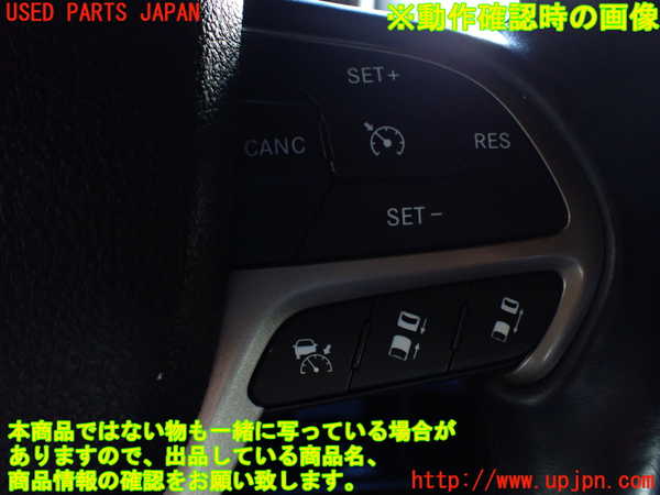 1UPJ-9233727855]ジープ・チェロキー(KL32)ステアリングホイール 中古_4